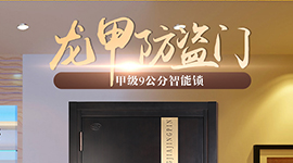 怎樣正確阻止鋼制防火門受熱變形